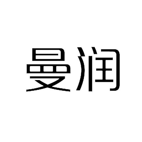 使用期限 2014-11-14至2024-11-13 代理机构 先强(福州)商标事务所